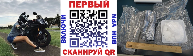 площадка официальный сайт  Венёв  АМФЕТАМИН Розовый 