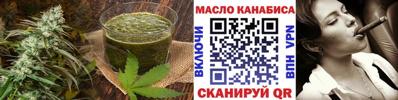 цена   Венёв  Cannafood конопля 