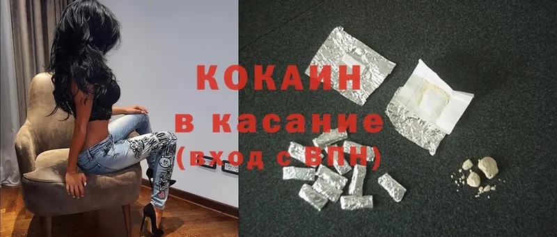 купить   Венёв  Cocaine Columbia 