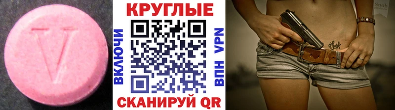 ЭКСТАЗИ VHQ  гидра сайт  Венёв 