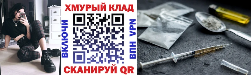 Героин Афган Венёв