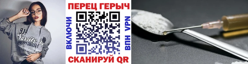 Героин гречка  Венёв 