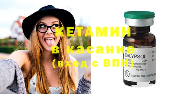 тгк Верея