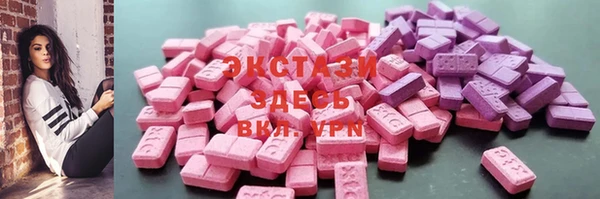 тгк Верея