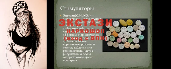 прущие крисы Верхний Тагил