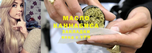 тгк Верея