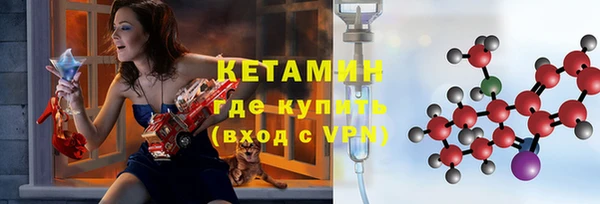 тгк Верея
