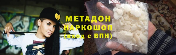соль ск Анжеро-Судженск