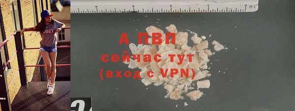 прущие крисы Верхний Тагил