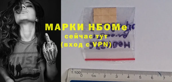 тгк Верея
