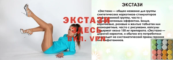 круглые Верхнеуральск
