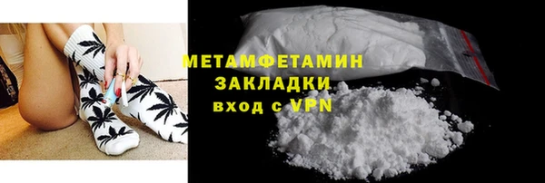 прущие крисы Верхний Тагил