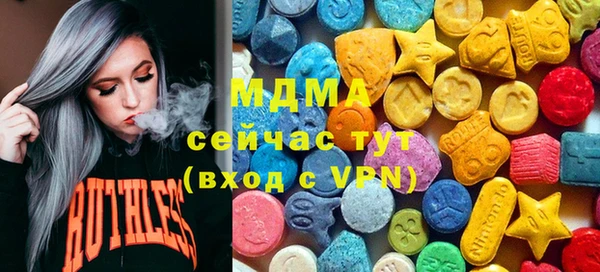 кокаин премиум Бронницы