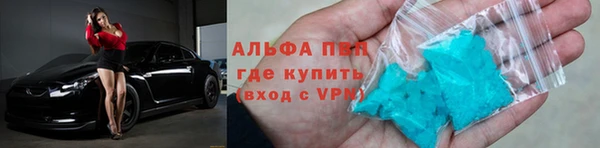 прущие крисы Верхний Тагил