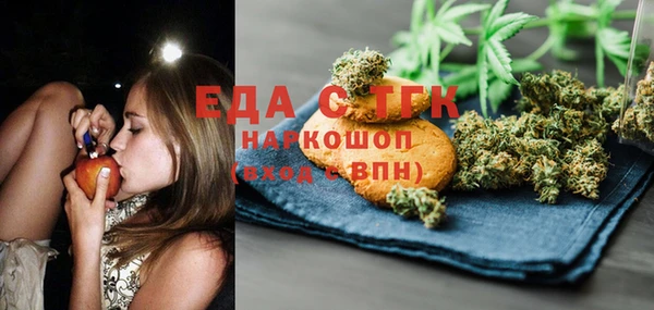 прущие крисы Верхний Тагил