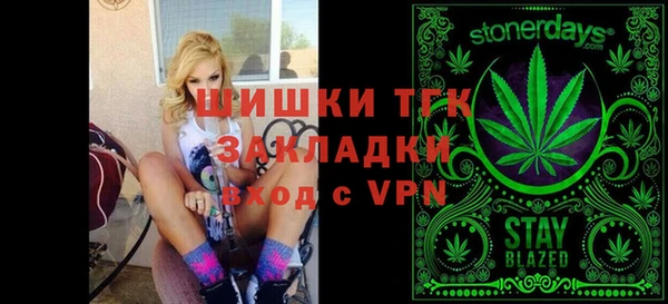 прущие крисы Верхний Тагил