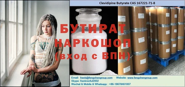 тгк Верея