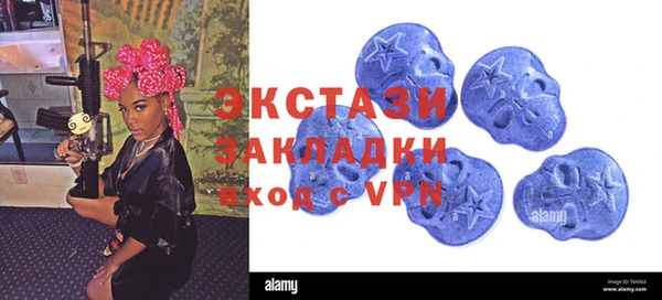 амфетамин Бугульма