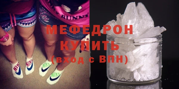 тгк Верея