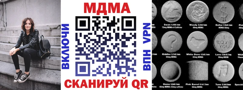 сколько стоит  Венёв  МДМА Molly 
