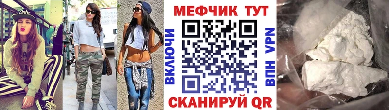 Меф VHQ  магазин  наркотиков  Венёв 