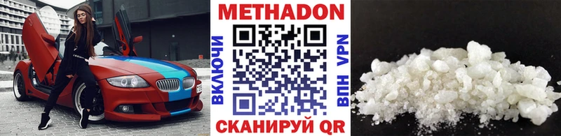 Метадон мёд  что такое   Венёв 