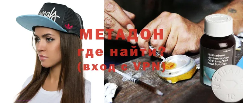 Метадон мёд  Венёв 