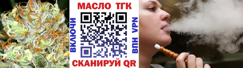 магазин продажи   Венёв  Дистиллят ТГК гашишное масло 